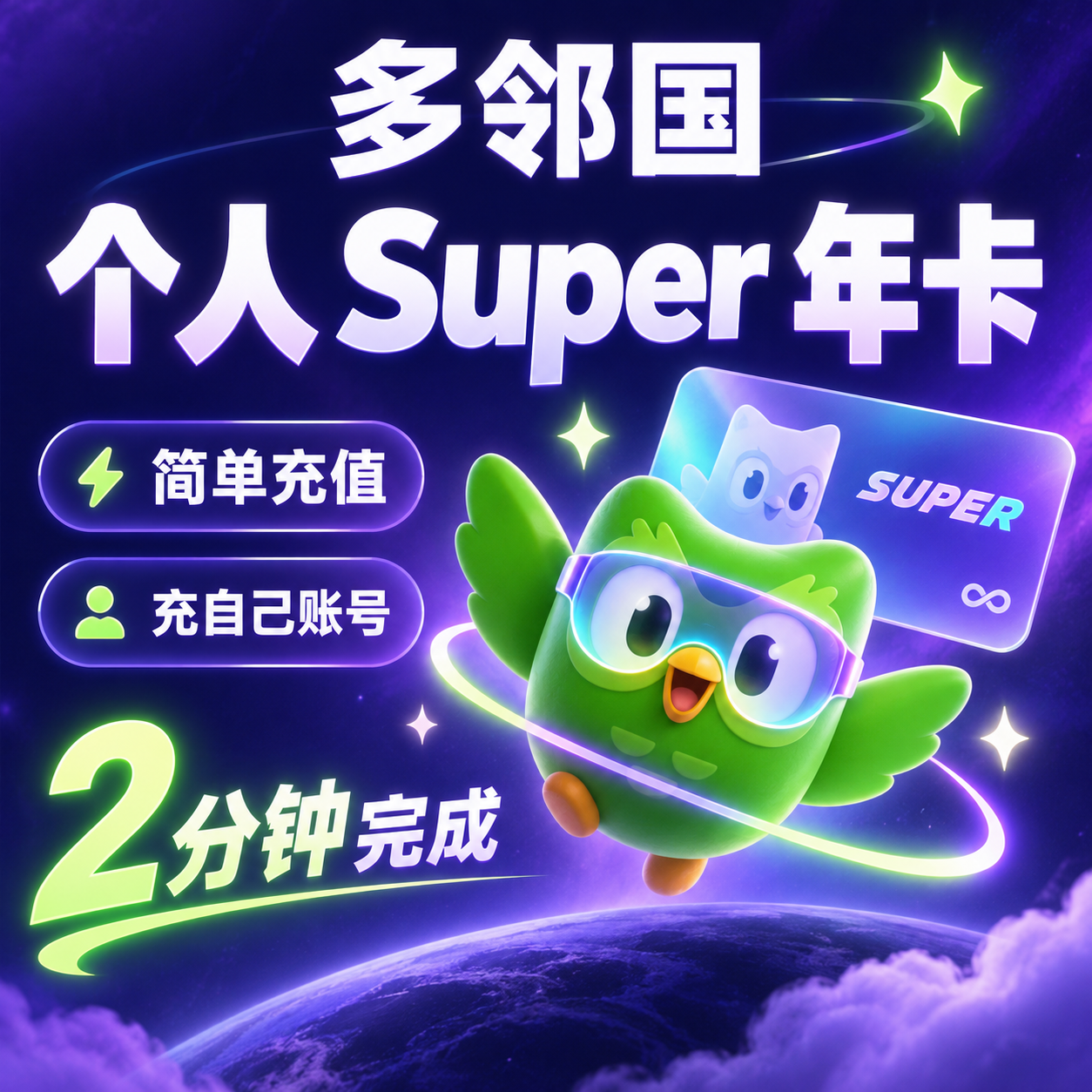 寻梦助手